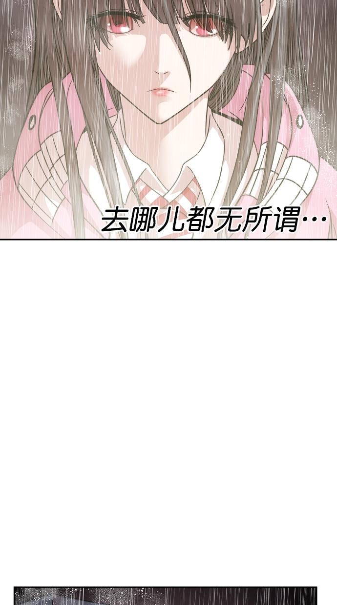 名门天后漫画韩漫全集-第三季 第19话 明星金小红 [05]无删减无遮挡章节图片 