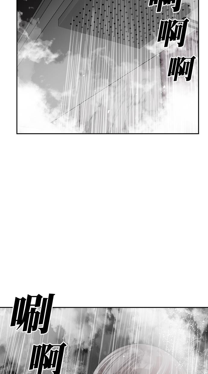 名门天后漫画韩漫全集-第三季 第19话 明星金小红 [05]无删减无遮挡章节图片 