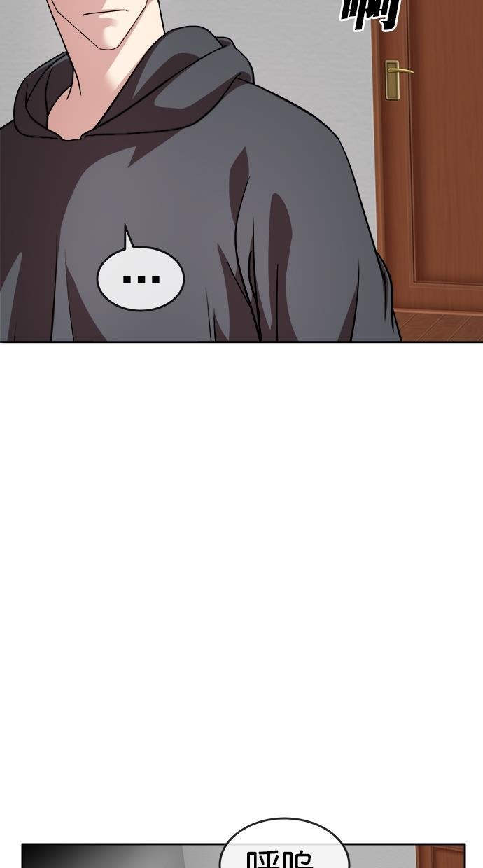 名门天后漫画韩漫全集-第三季 第19话 明星金小红 [05]无删减无遮挡章节图片 