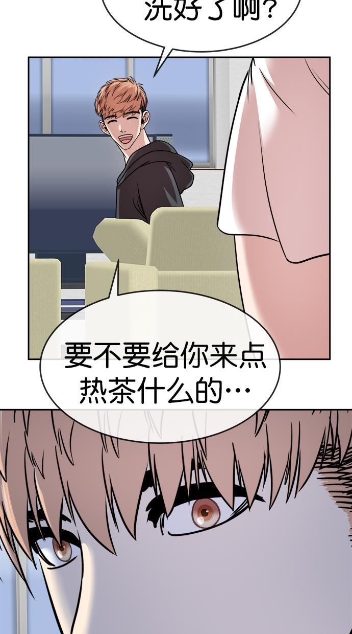 名门天后漫画韩漫全集-第三季 第19话 明星金小红 [05]无删减无遮挡章节图片 