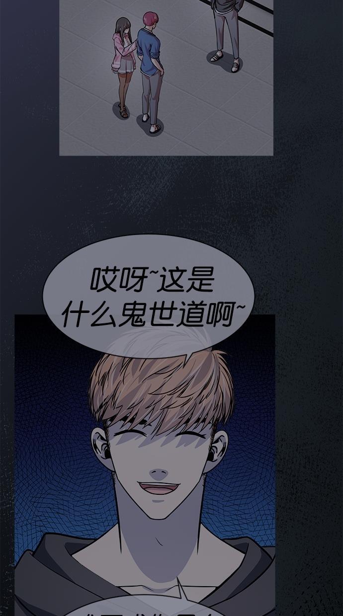 名门天后漫画韩漫全集-第三季 第19话 明星金小红 [05]无删减无遮挡章节图片 
