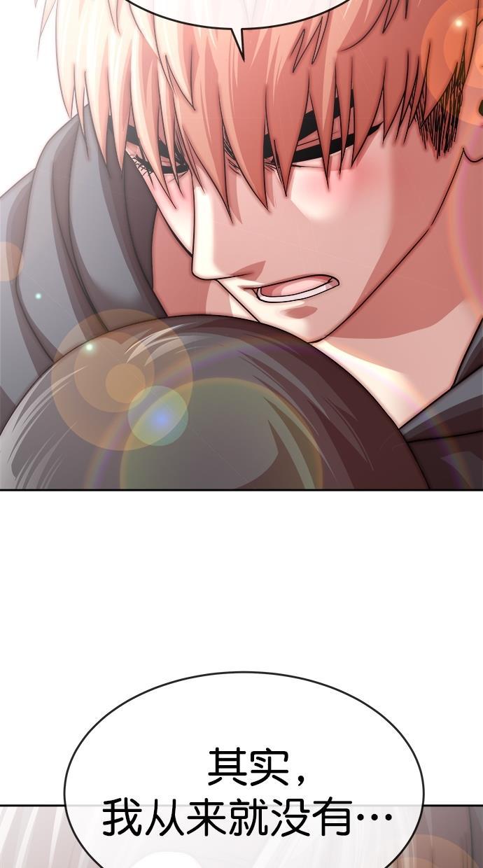 名门天后漫画韩漫全集-第三季 第19话 明星金小红 [05]无删减无遮挡章节图片 