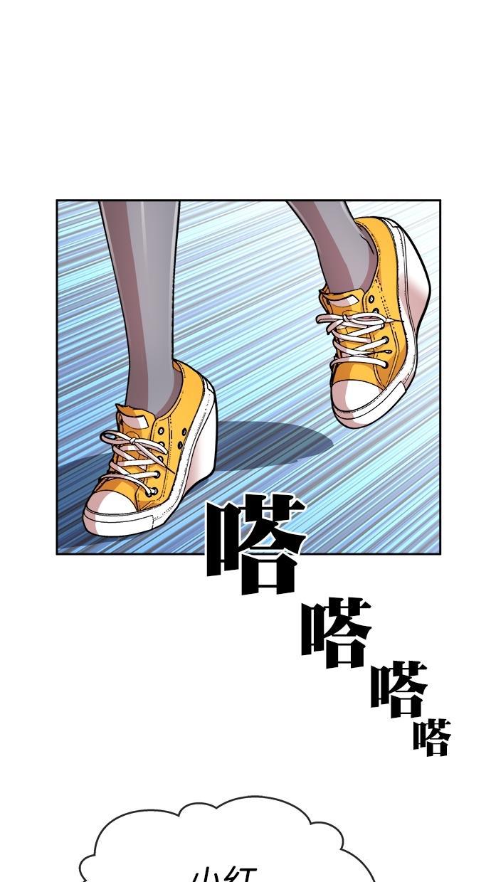 名门天后漫画韩漫全集-第三季 第18话 明星金小红 [04]无删减无遮挡章节图片 