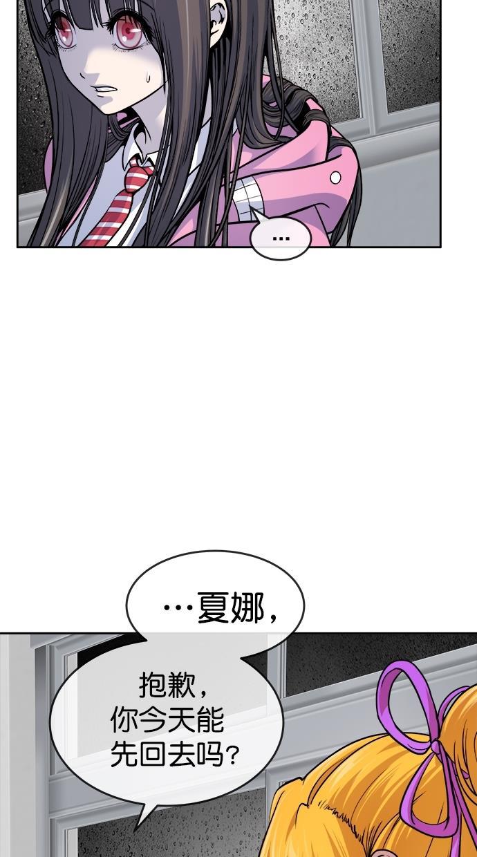 名门天后漫画韩漫全集-第三季 第18话 明星金小红 [04]无删减无遮挡章节图片 