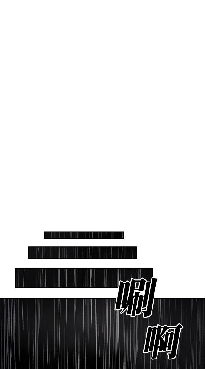 名门天后漫画韩漫全集-第三季 第18话 明星金小红 [04]无删减无遮挡章节图片 