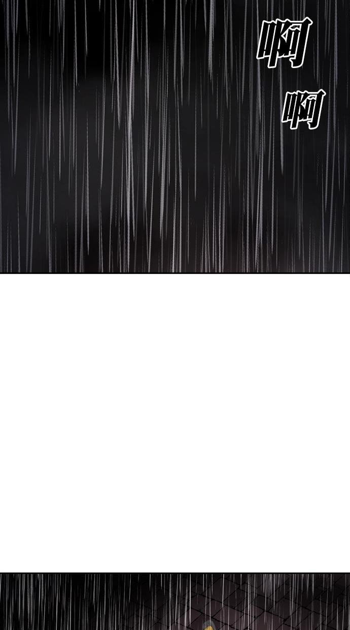 名门天后漫画韩漫全集-第三季 第18话 明星金小红 [04]无删减无遮挡章节图片 
