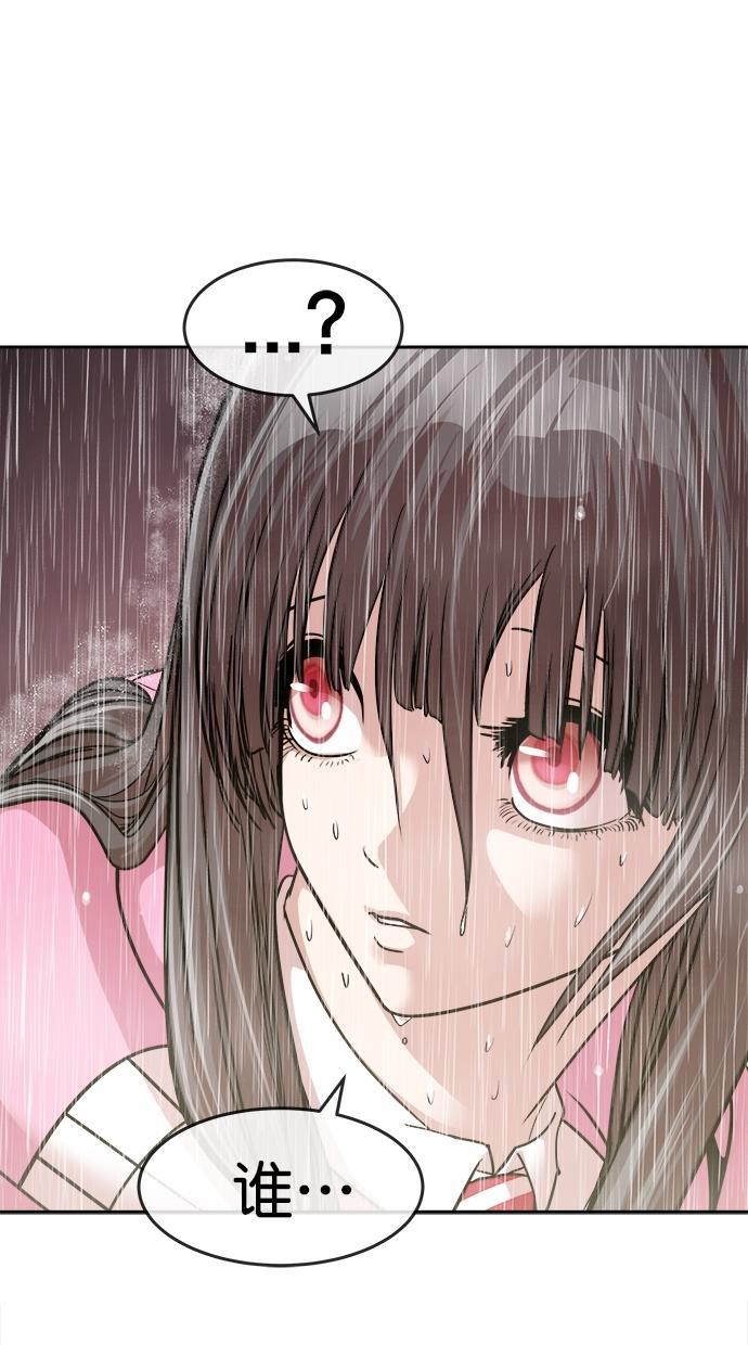 名门天后漫画韩漫全集-第三季 第18话 明星金小红 [04]无删减无遮挡章节图片 
