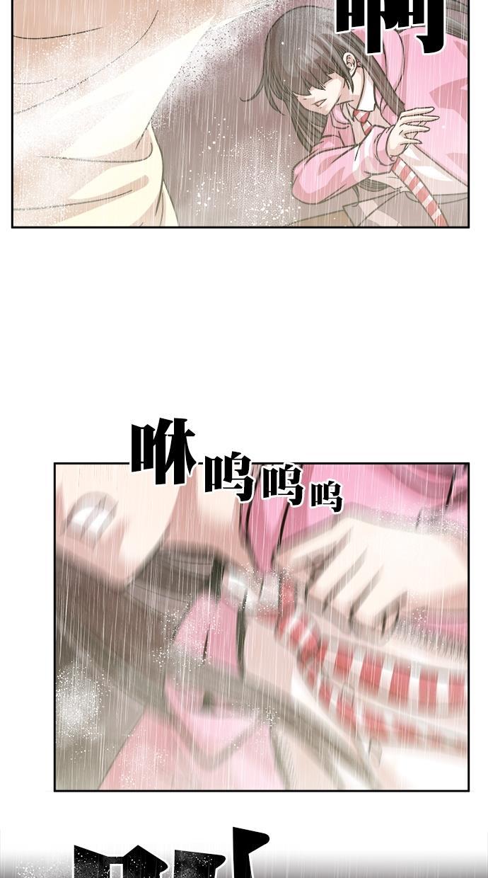 名门天后漫画韩漫全集-第三季 第18话 明星金小红 [04]无删减无遮挡章节图片 