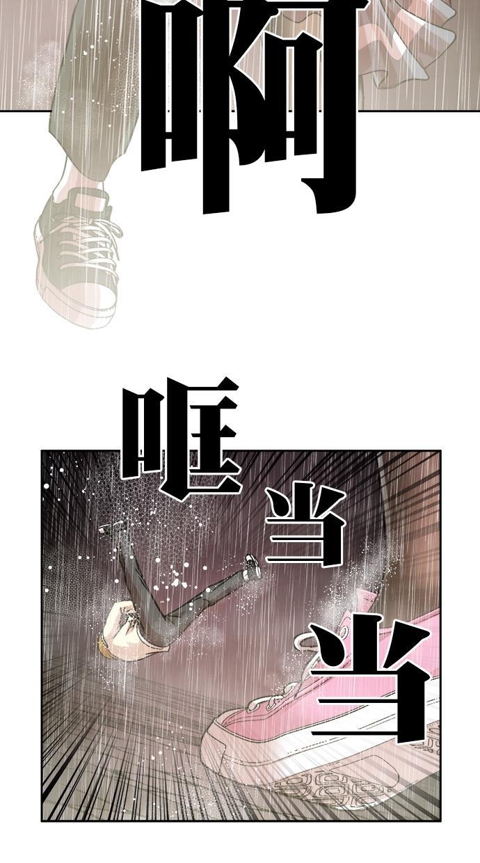 名门天后漫画韩漫全集-第三季 第18话 明星金小红 [04]无删减无遮挡章节图片 