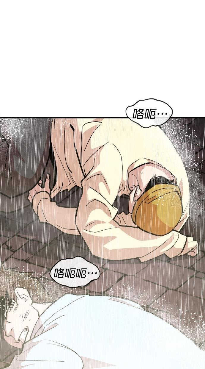 名门天后漫画韩漫全集-第三季 第18话 明星金小红 [04]无删减无遮挡章节图片 