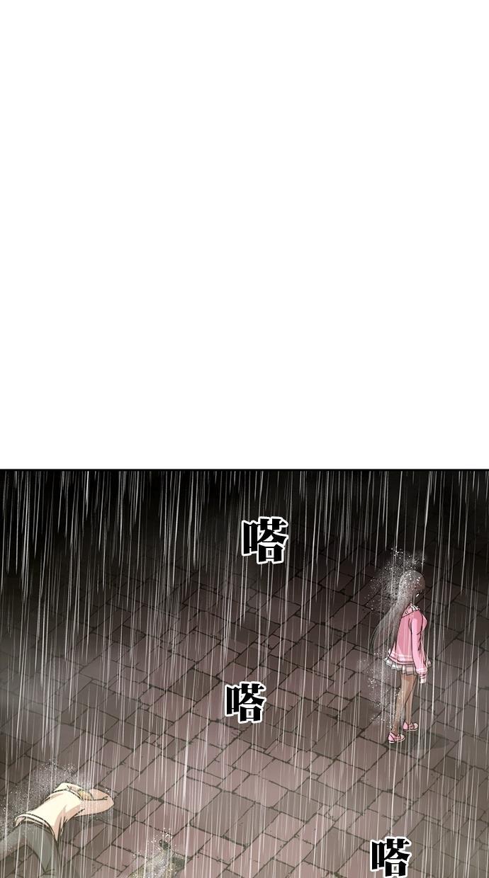 名门天后漫画韩漫全集-第三季 第18话 明星金小红 [04]无删减无遮挡章节图片 