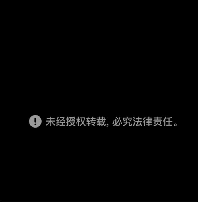 名门天后漫画韩漫全集-第三季 第18话 明星金小红 [04]无删减无遮挡章节图片 