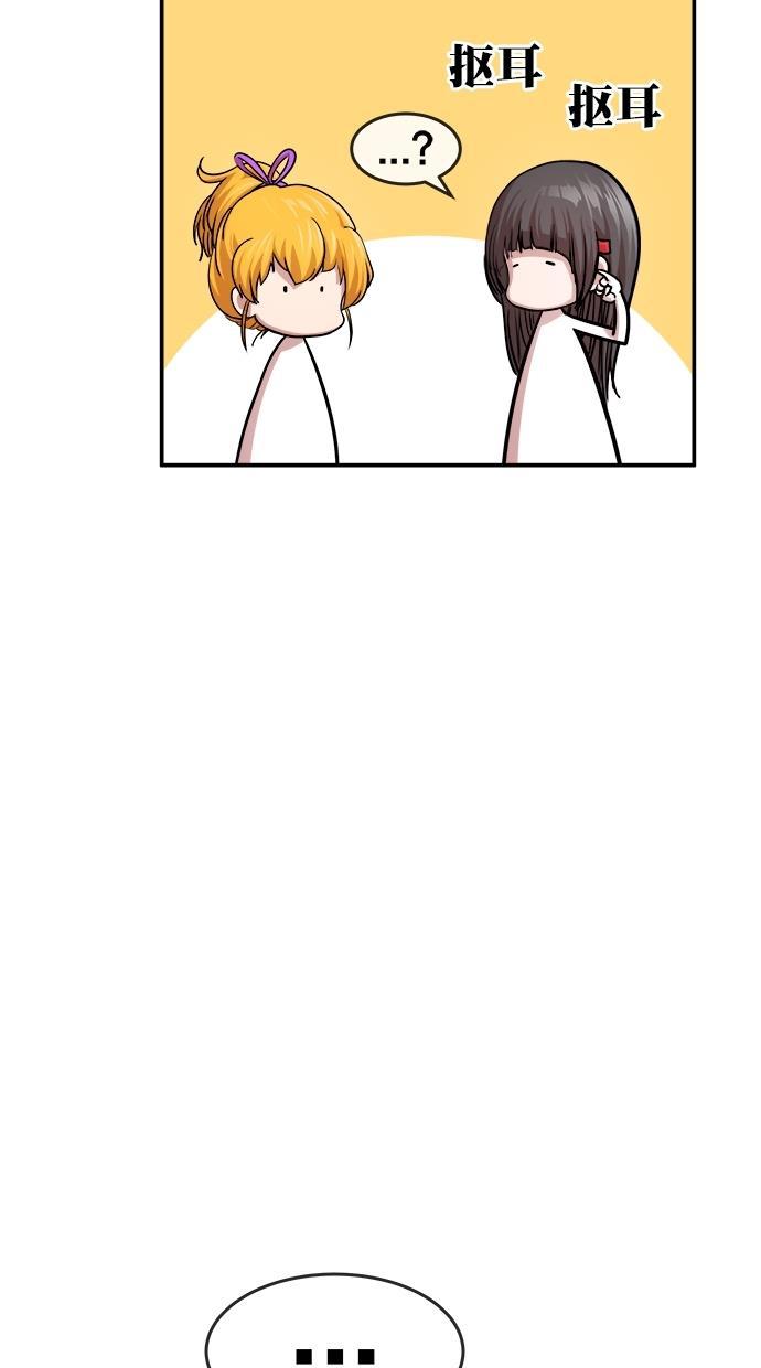 名门天后漫画韩漫全集-第三季 第17话 明星金小红 [03]无删减无遮挡章节图片 
