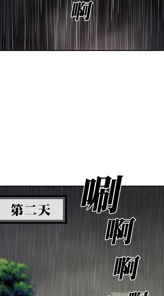 名门天后漫画韩漫全集-第三季 第17话 明星金小红 [03]无删减无遮挡章节图片 