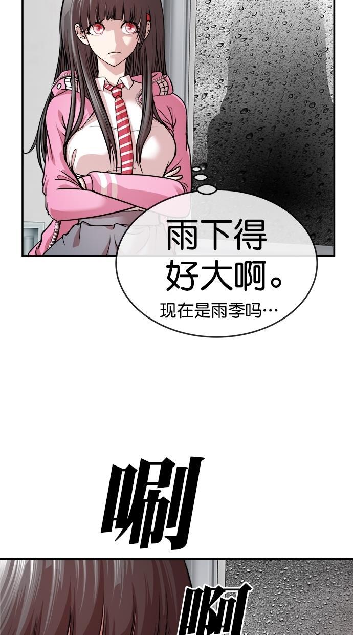 名门天后漫画韩漫全集-第三季 第17话 明星金小红 [03]无删减无遮挡章节图片 
