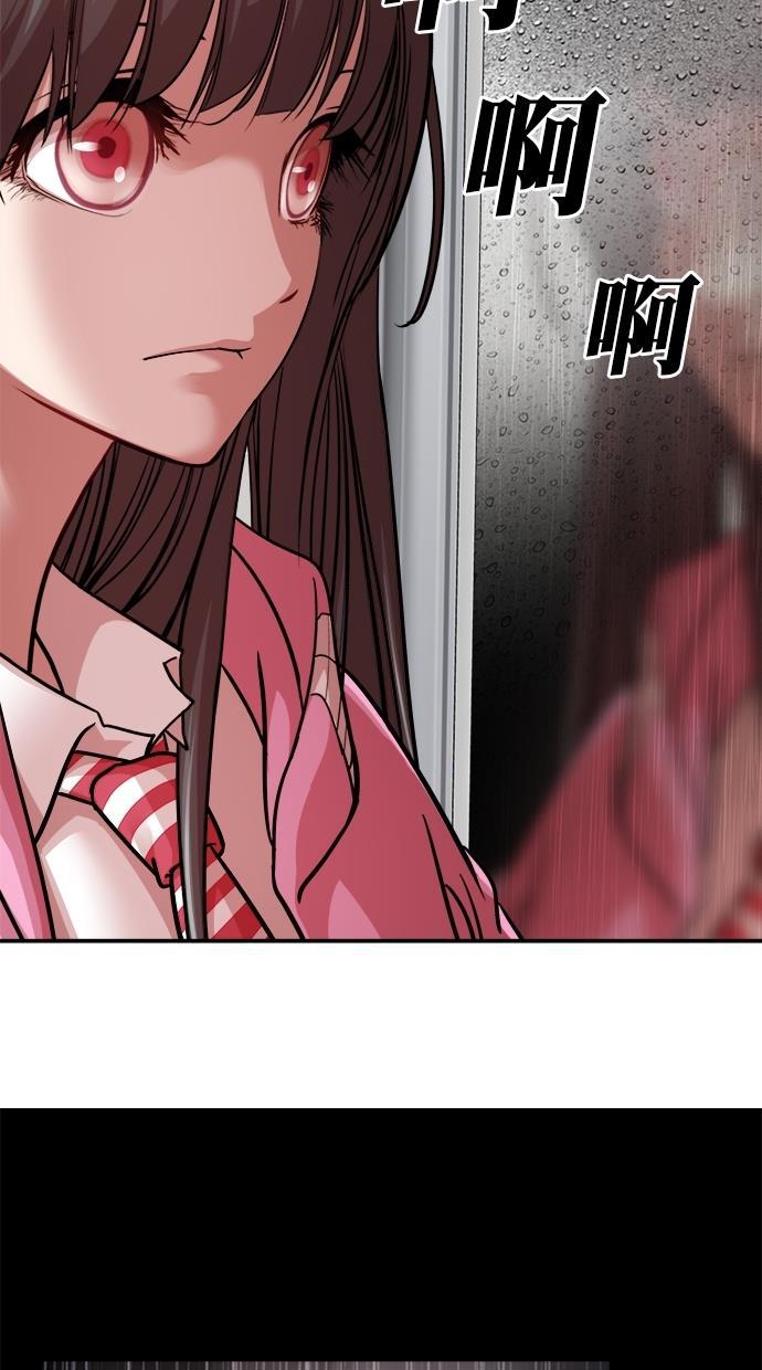 名门天后漫画韩漫全集-第三季 第17话 明星金小红 [03]无删减无遮挡章节图片 