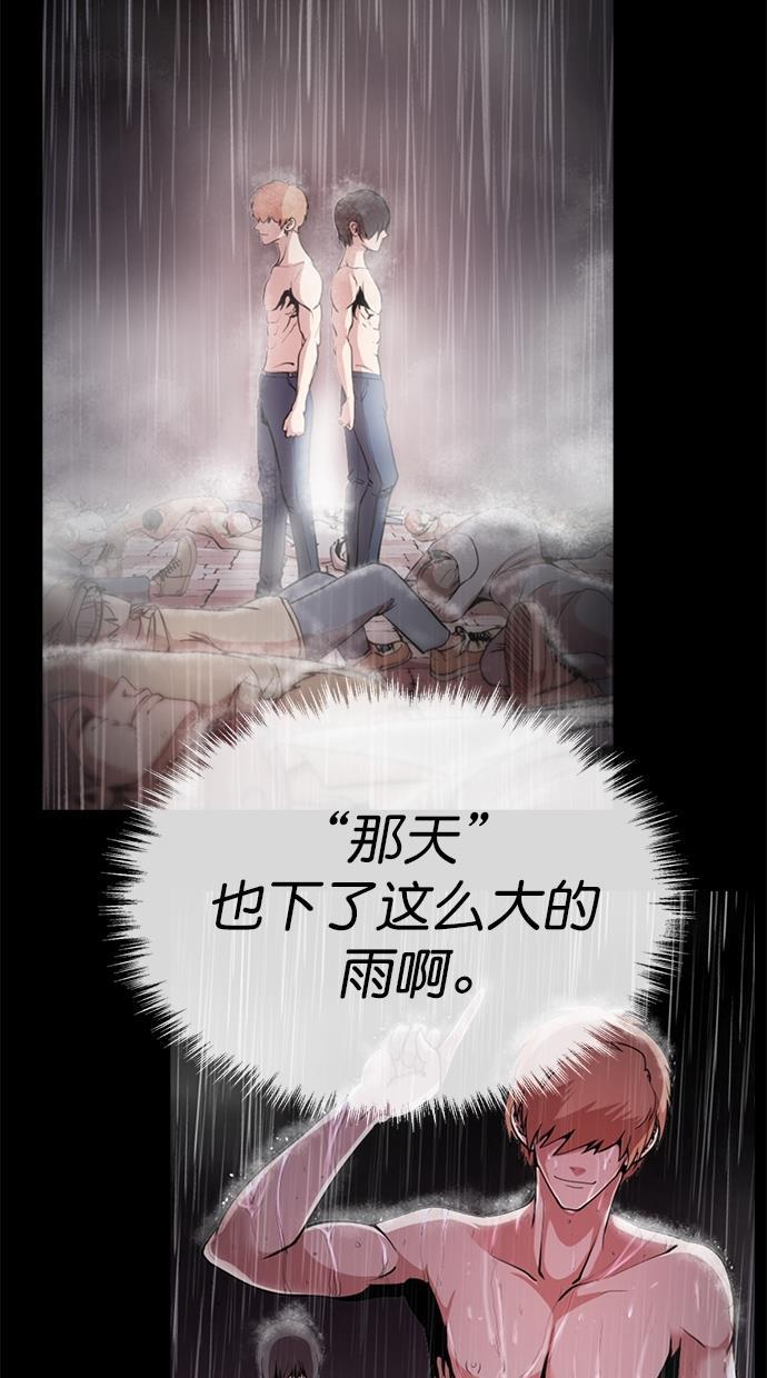 名门天后漫画韩漫全集-第三季 第17话 明星金小红 [03]无删减无遮挡章节图片 