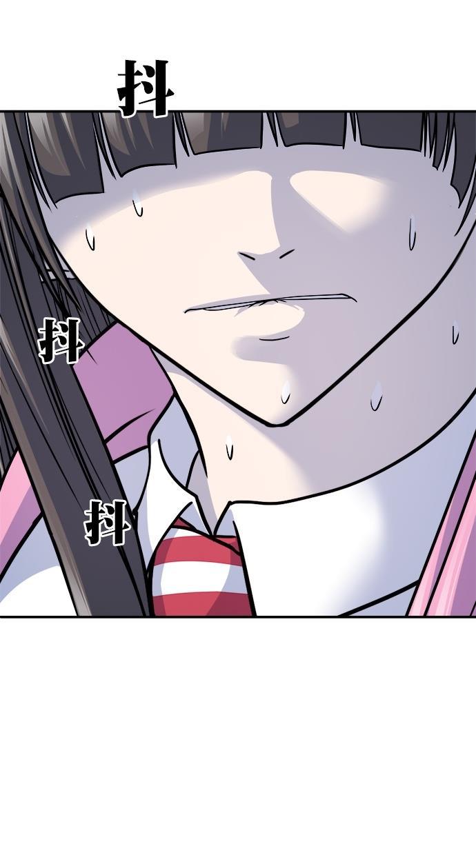 名门天后漫画韩漫全集-第三季 第17话 明星金小红 [03]无删减无遮挡章节图片 