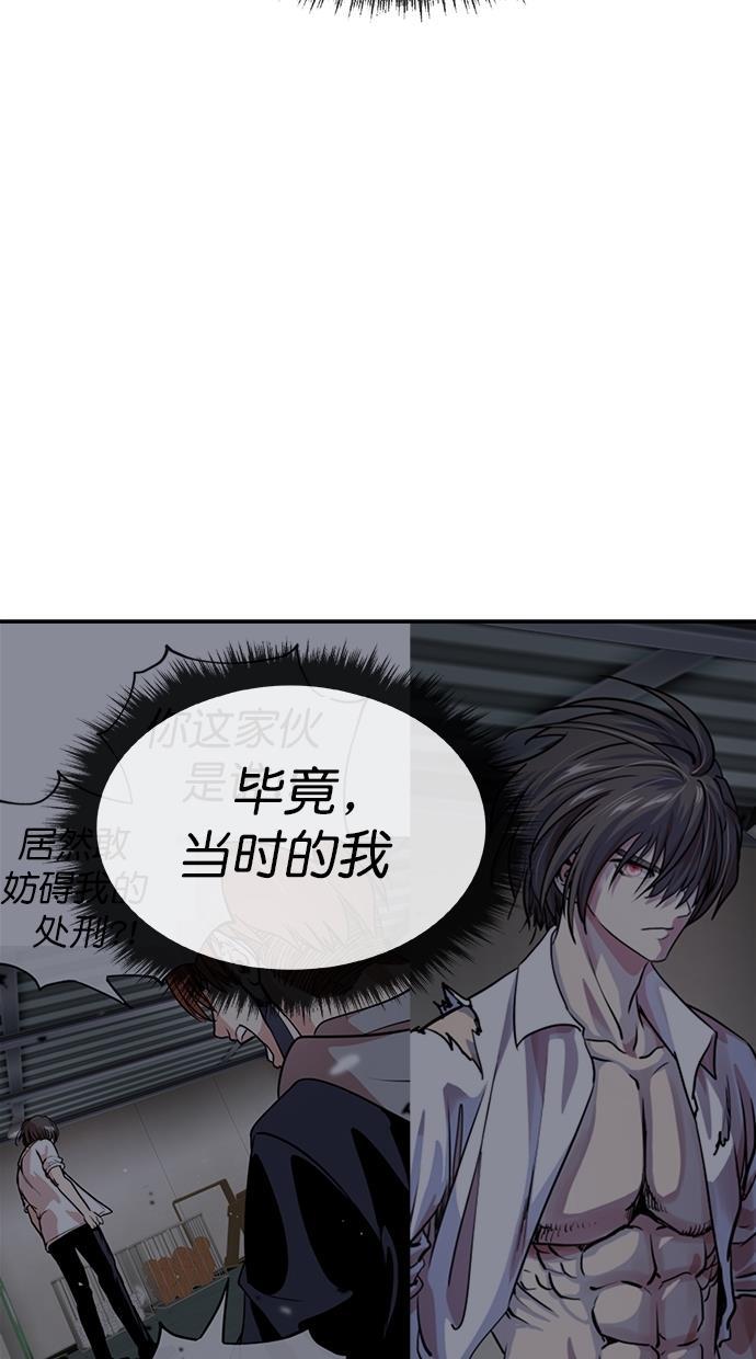 名门天后漫画韩漫全集-第三季 第17话 明星金小红 [03]无删减无遮挡章节图片 