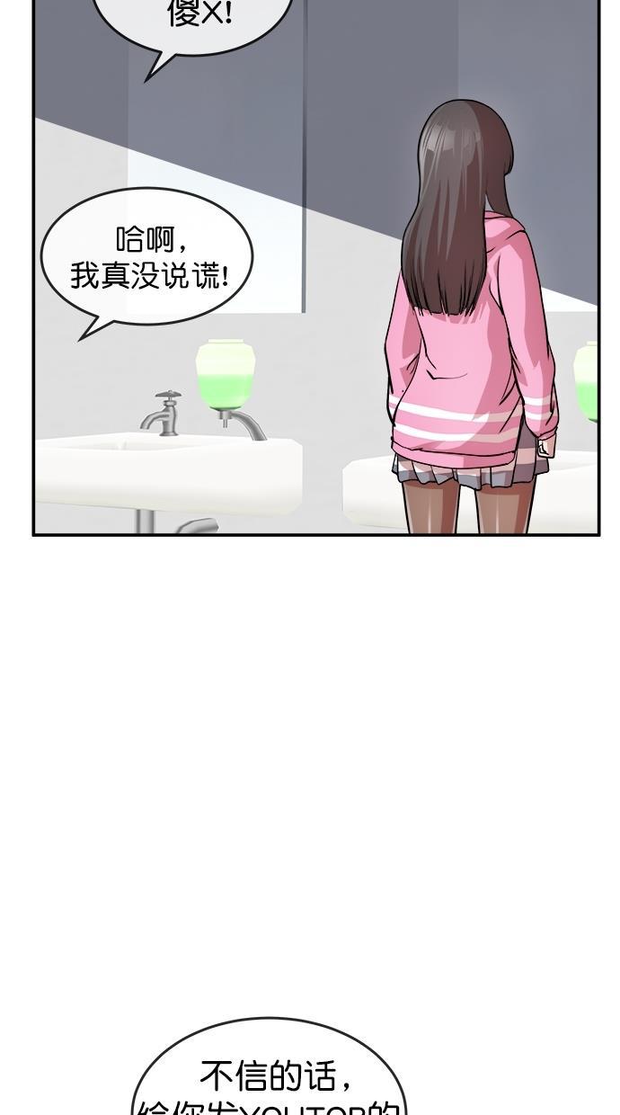 名门天后漫画韩漫全集-第三季 第17话 明星金小红 [03]无删减无遮挡章节图片 