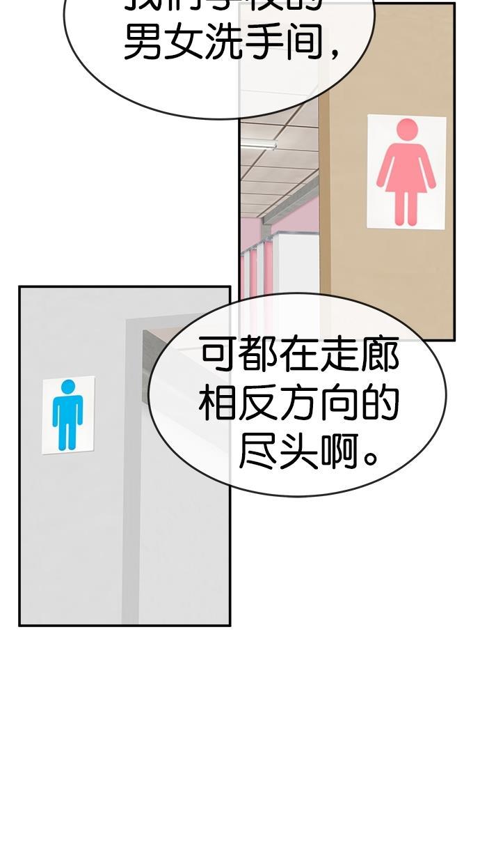 名门天后漫画韩漫全集-第三季 第17话 明星金小红 [03]无删减无遮挡章节图片 