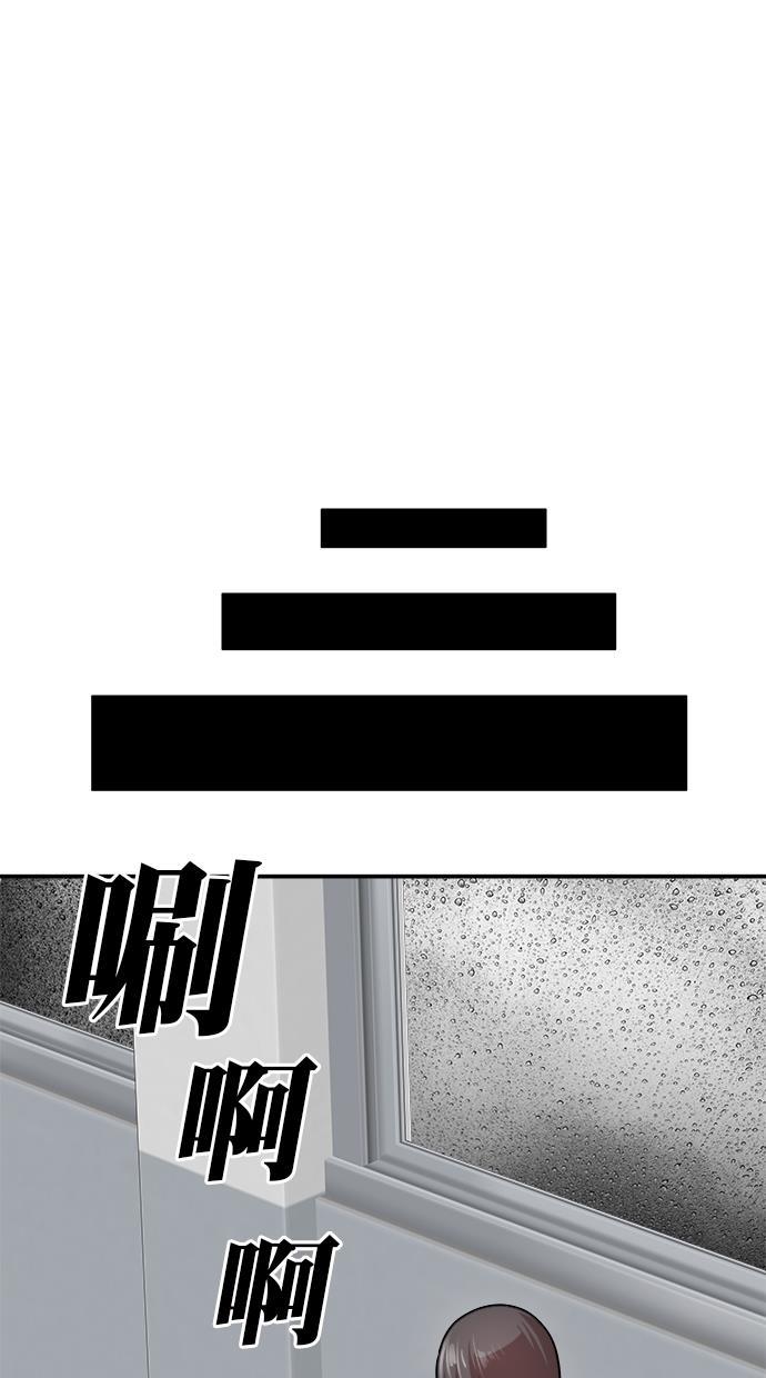 名门天后漫画韩漫全集-第三季 第17话 明星金小红 [03]无删减无遮挡章节图片 