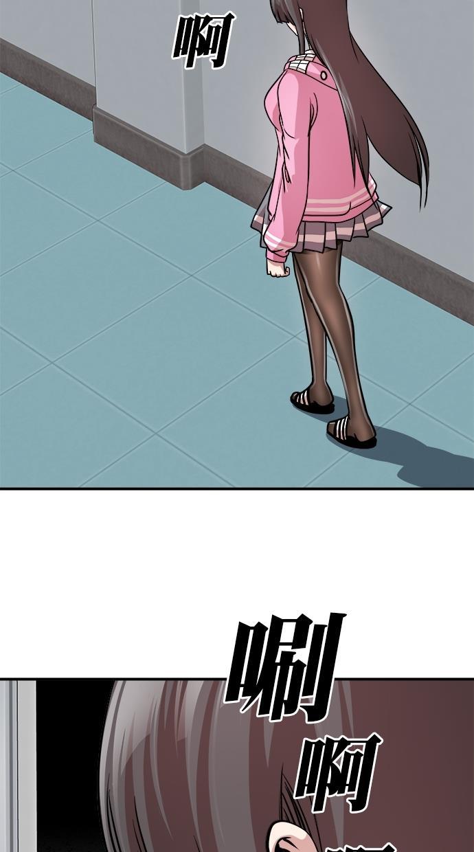 名门天后漫画韩漫全集-第三季 第17话 明星金小红 [03]无删减无遮挡章节图片 
