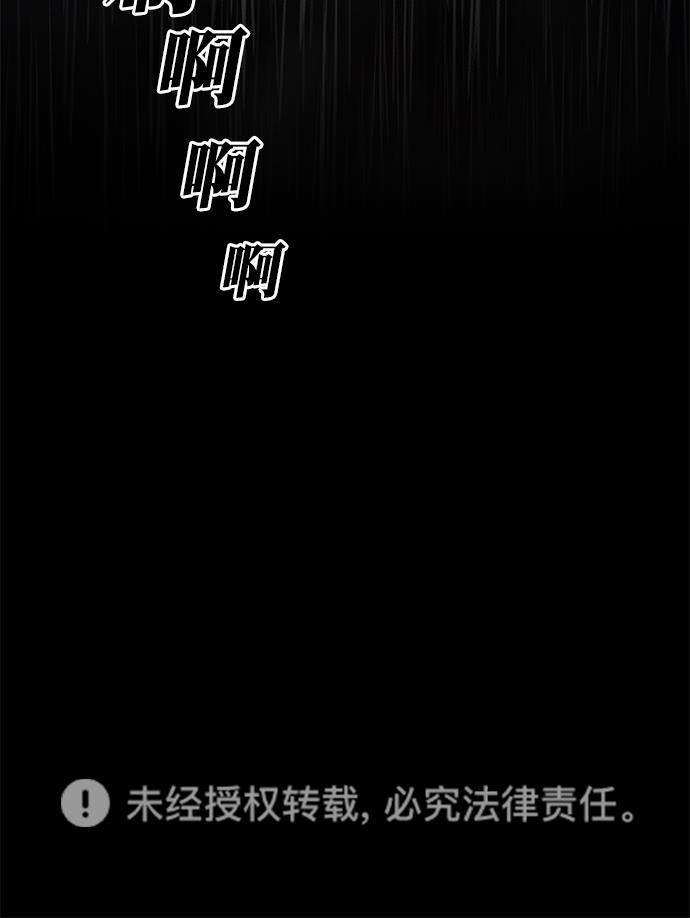名门天后漫画韩漫全集-第三季 第17话 明星金小红 [03]无删减无遮挡章节图片 
