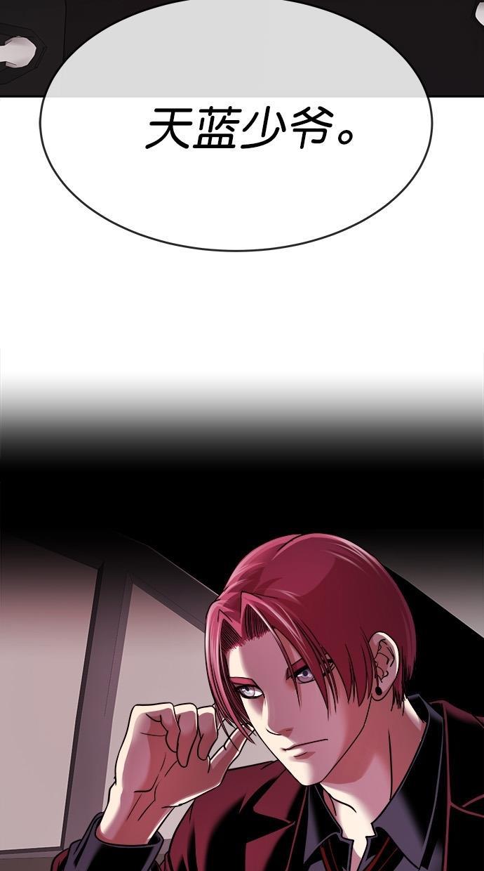 名门天后漫画韩漫全集-第三季 第16话 明星金小红 [02]无删减无遮挡章节图片 