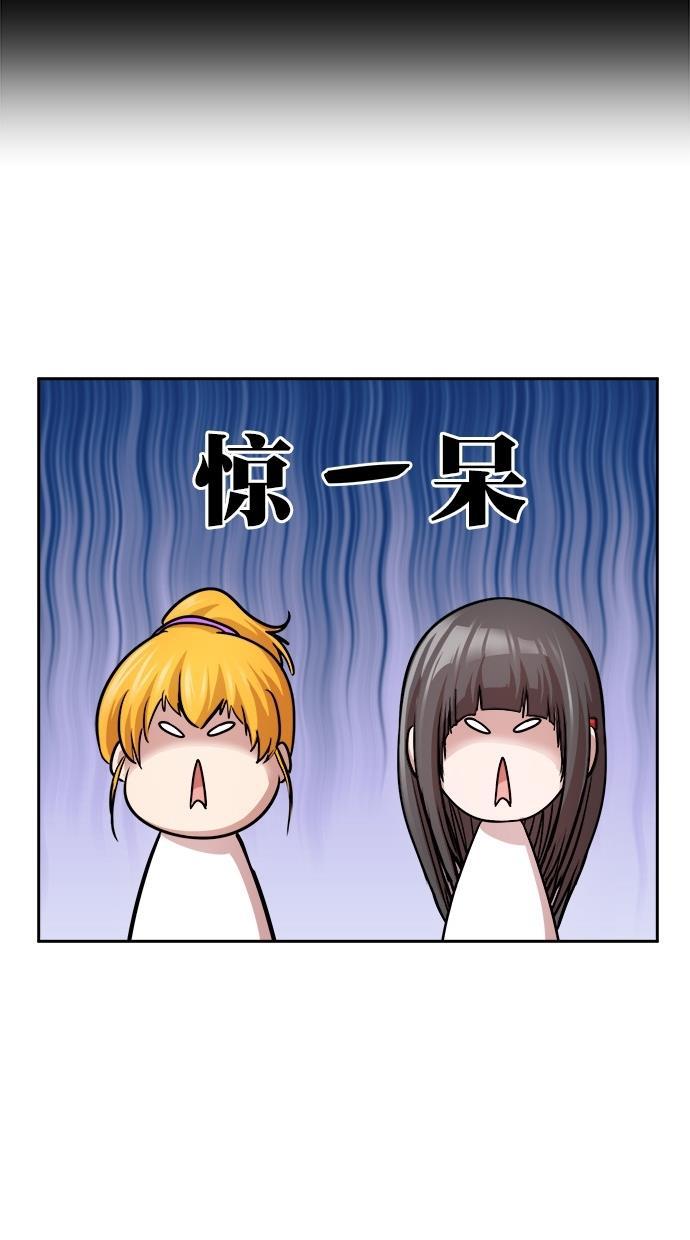 名门天后漫画韩漫全集-第三季 第16话 明星金小红 [02]无删减无遮挡章节图片 