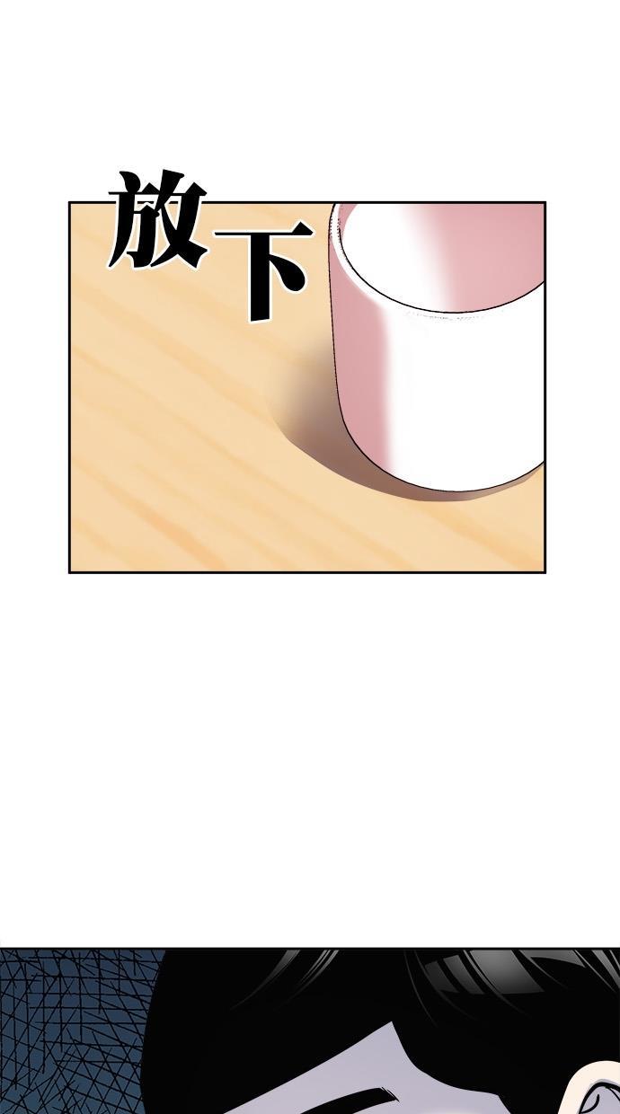 名门天后漫画韩漫全集-第三季 第16话 明星金小红 [02]无删减无遮挡章节图片 