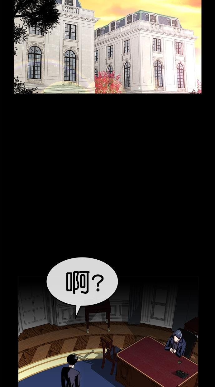 名门天后漫画韩漫全集-第三季 第16话 明星金小红 [02]无删减无遮挡章节图片 