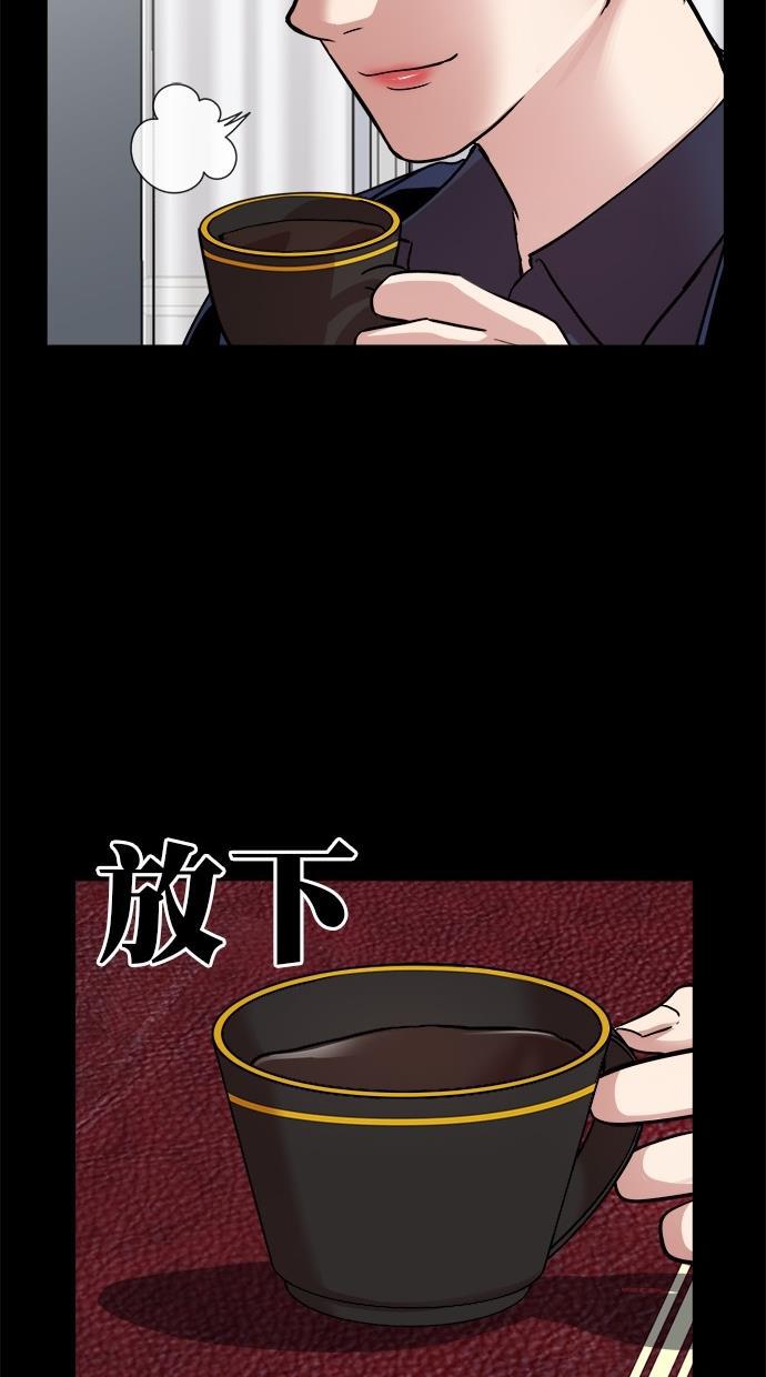 名门天后漫画韩漫全集-第三季 第16话 明星金小红 [02]无删减无遮挡章节图片 