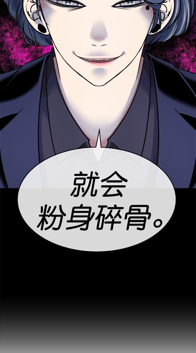 名门天后漫画韩漫全集-第三季 第16话 明星金小红 [02]无删减无遮挡章节图片 