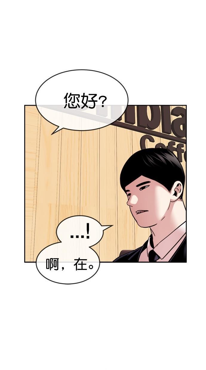 名门天后漫画韩漫全集-第三季 第16话 明星金小红 [02]无删减无遮挡章节图片 