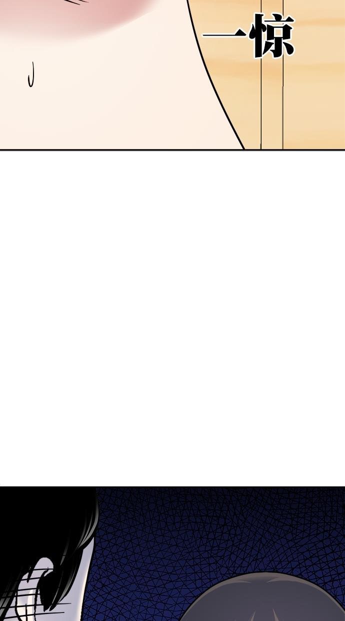 名门天后漫画韩漫全集-第三季 第16话 明星金小红 [02]无删减无遮挡章节图片 