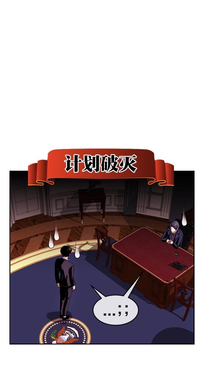 名门天后漫画韩漫全集-第三季 第16话 明星金小红 [02]无删减无遮挡章节图片 