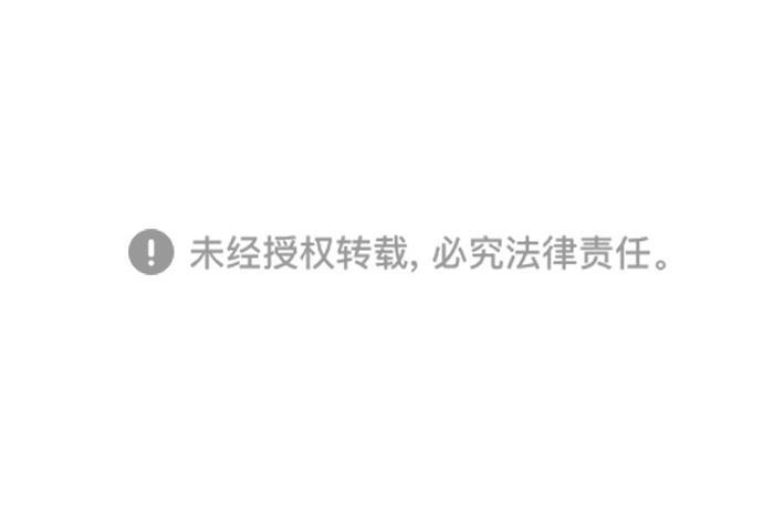 名门天后漫画韩漫全集-第114话无删减无遮挡章节图片 