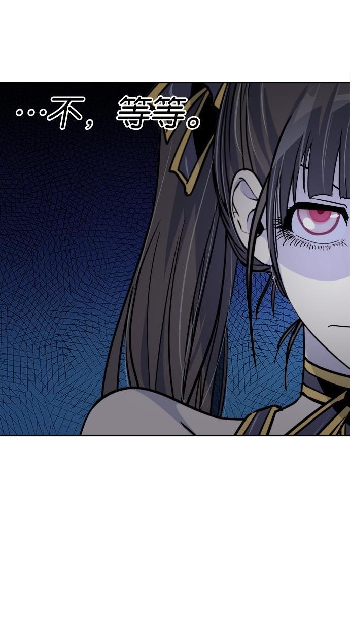 名门天后漫画韩漫全集-第115话无删减无遮挡章节图片 