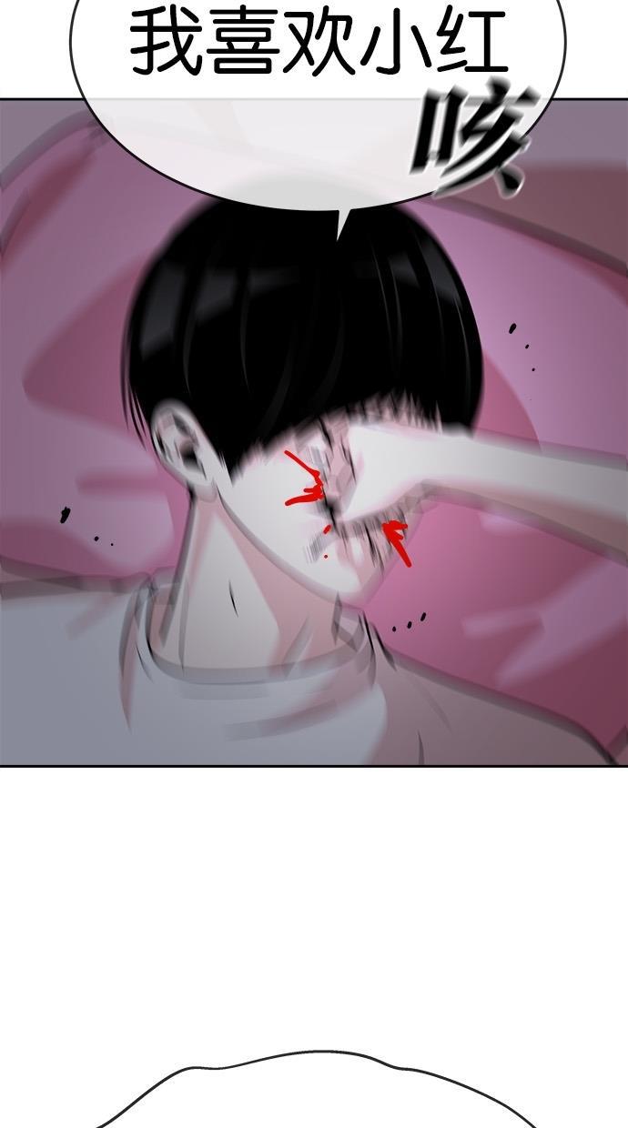名门天后漫画韩漫全集-第115话无删减无遮挡章节图片 