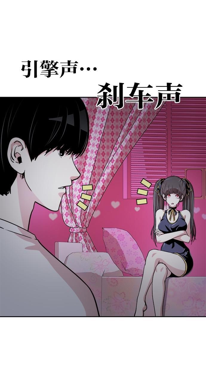 名门天后漫画韩漫全集-第115话无删减无遮挡章节图片 