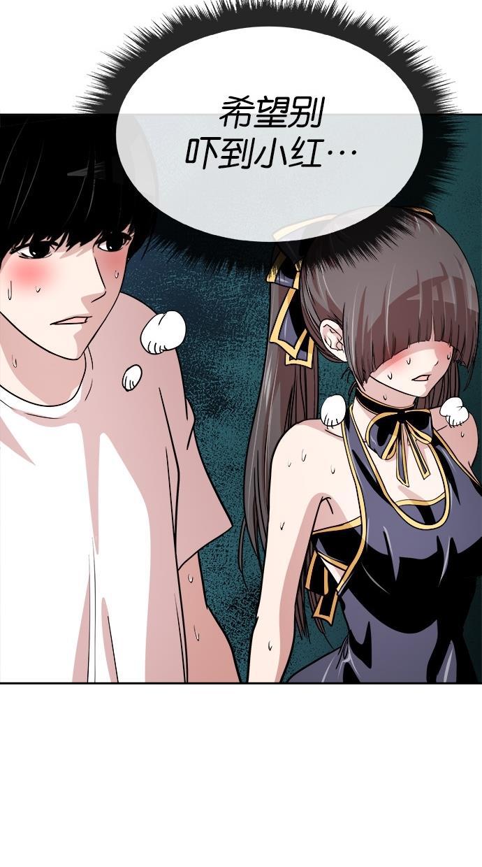 名门天后漫画韩漫全集-第115话无删减无遮挡章节图片 