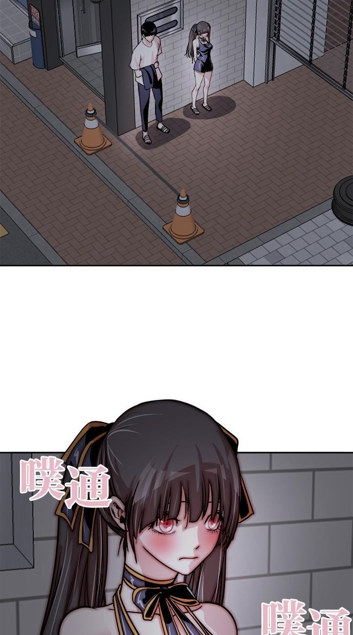 名门天后漫画韩漫全集-第116话无删减无遮挡章节图片 