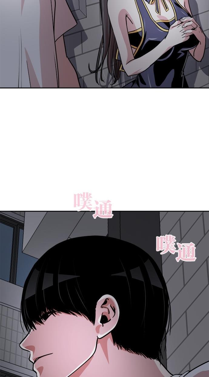 名门天后漫画韩漫全集-第116话无删减无遮挡章节图片 