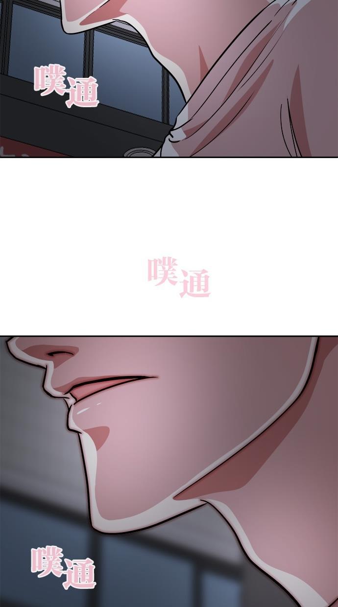 名门天后漫画韩漫全集-第116话无删减无遮挡章节图片 
