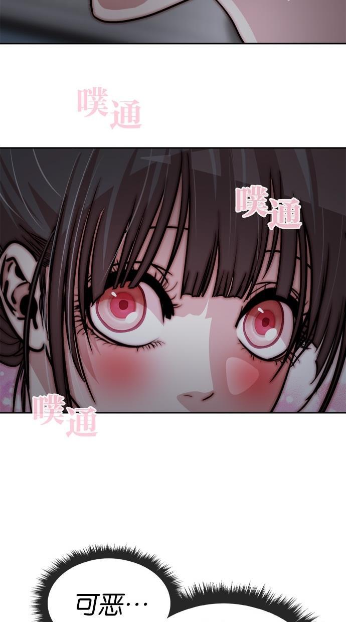 名门天后漫画韩漫全集-第116话无删减无遮挡章节图片 
