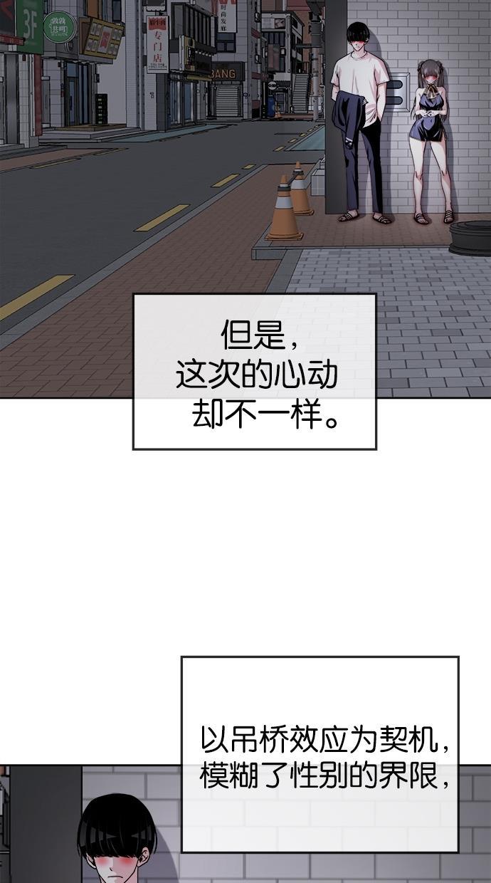 名门天后漫画韩漫全集-第116话无删减无遮挡章节图片 