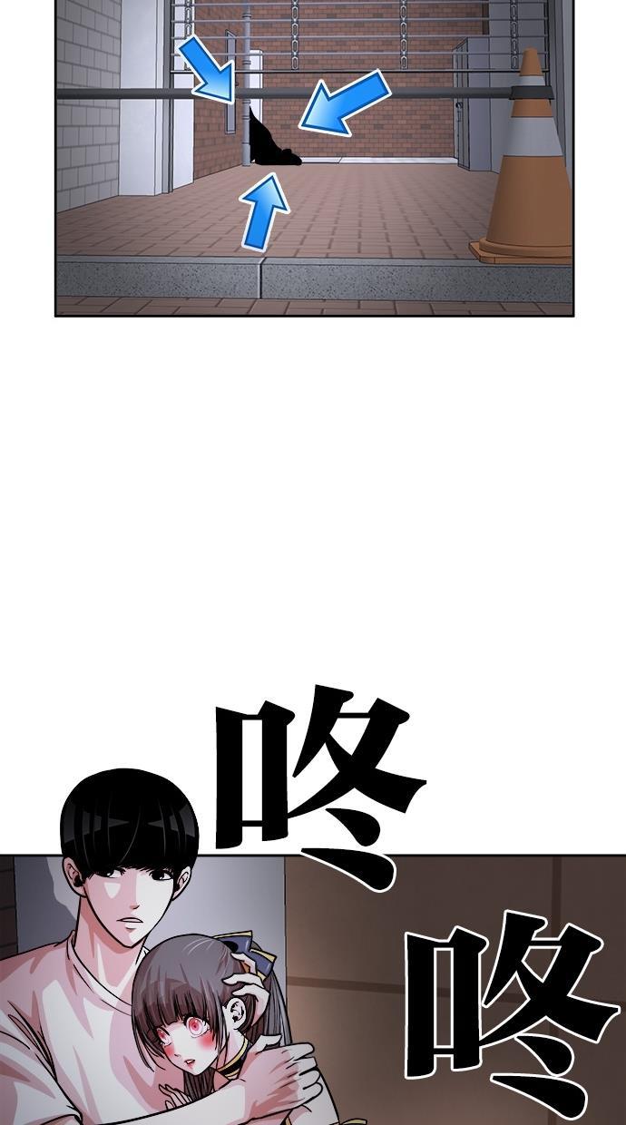 名门天后漫画韩漫全集-第116话无删减无遮挡章节图片 