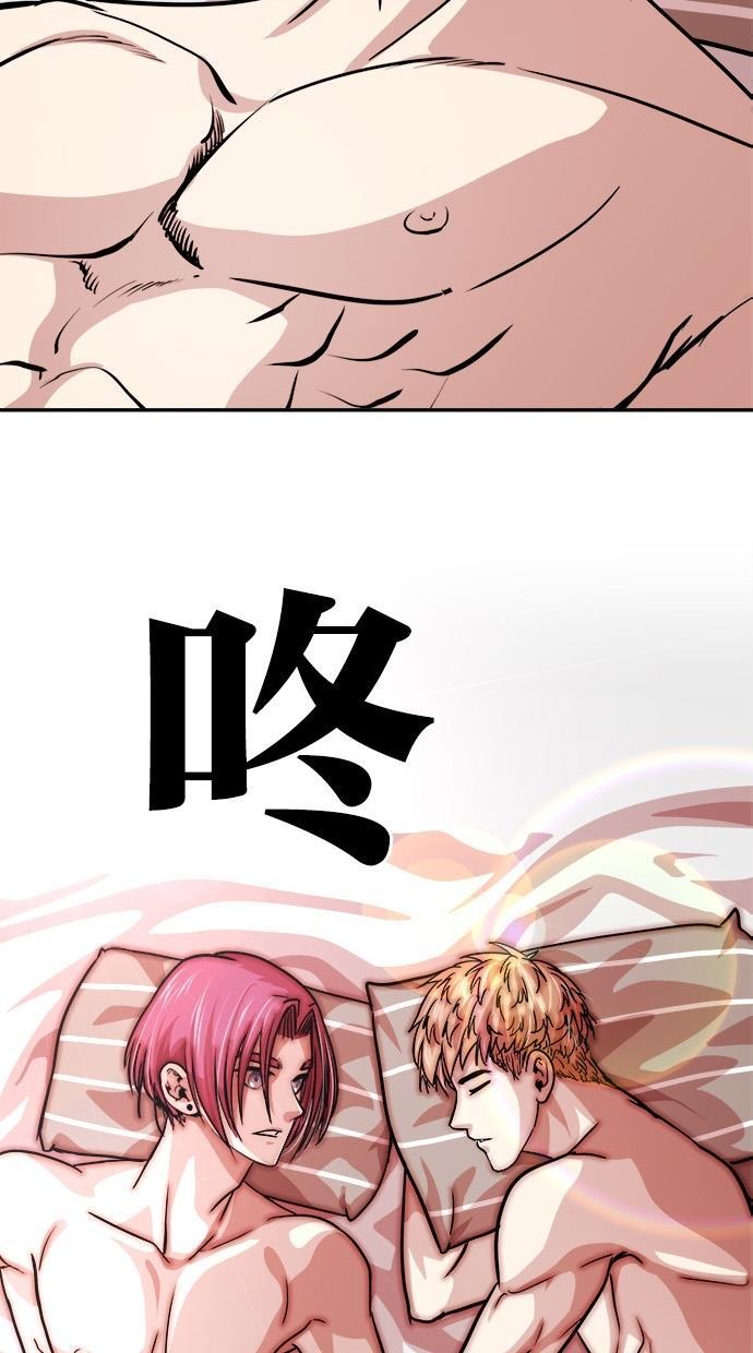 名门天后漫画韩漫全集-第117话无删减无遮挡章节图片 