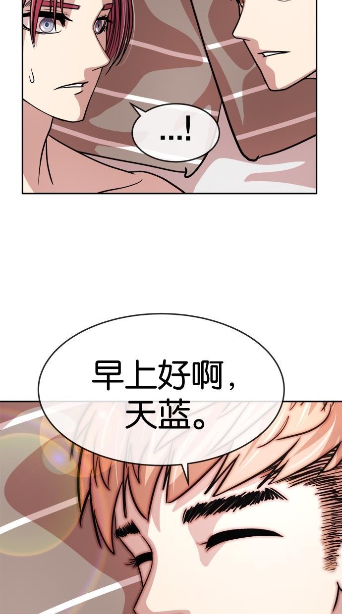 名门天后漫画韩漫全集-第117话无删减无遮挡章节图片 
